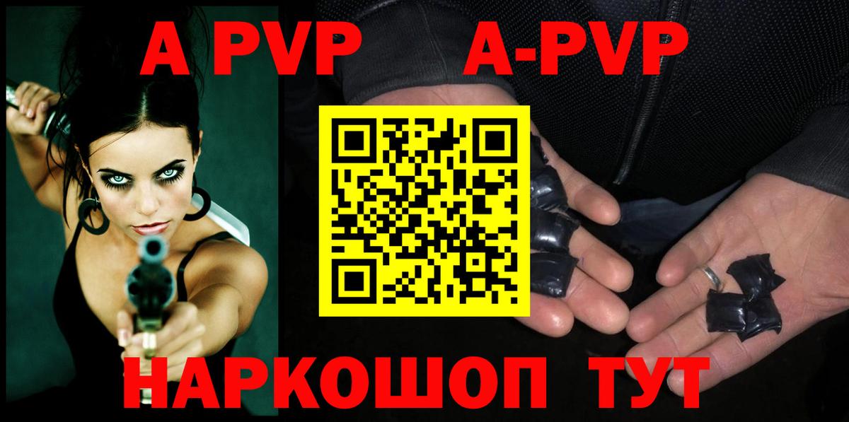 МАРИХУАНА  Гашиш  ГАШИШ  Вход с VPN  Alpha-PVP СК кристаллы  МЕФ   Серов  COCAIN 