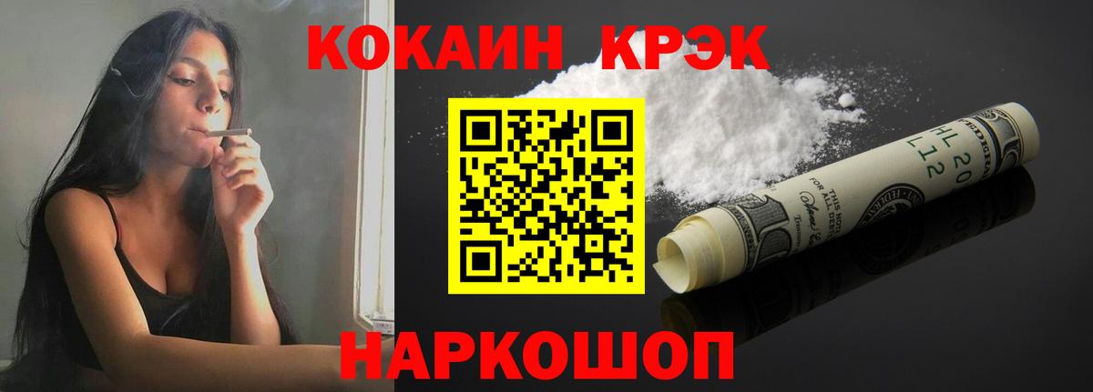 КОКАИН 98%  КОКАИН  Серов  Вход с VPN 