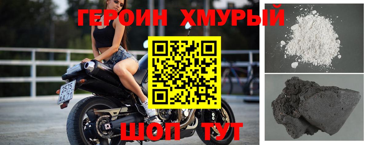 Серов  Героин Афган  Вход с VPN 