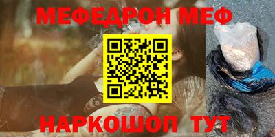 амф Камышлов