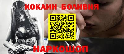 меф Кандалакша