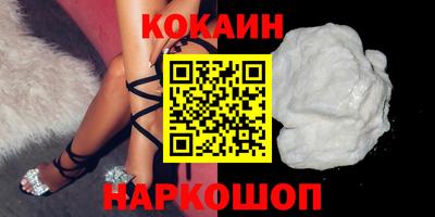 ПСИЛОЦИБИНОВЫЕ ГРИБЫ Канаш