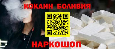 меф Кандалакша
