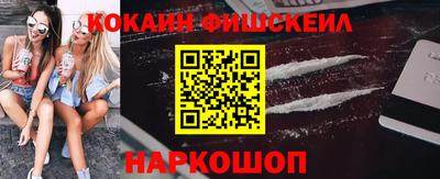 ПСИЛОЦИБИНОВЫЕ ГРИБЫ Канаш