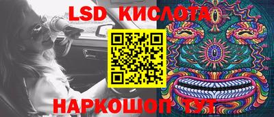 меф Кандалакша