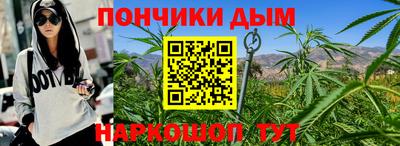 меф Кандалакша