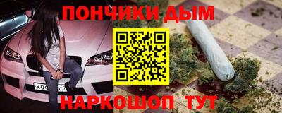 меф Кандалакша