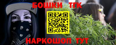 ПСИЛОЦИБИНОВЫЕ ГРИБЫ Канаш