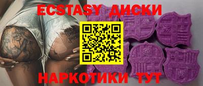 амф Камышлов