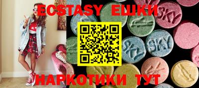 амф Камышлов