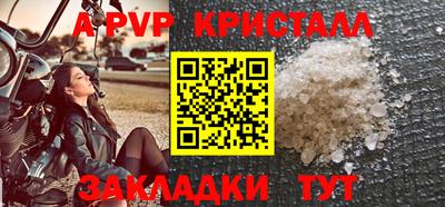 меф Кандалакша