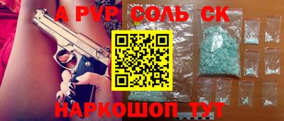 ПСИЛОЦИБИНОВЫЕ ГРИБЫ Канаш
