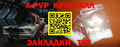 меф Кандалакша