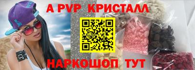 ПСИЛОЦИБИНОВЫЕ ГРИБЫ Канаш