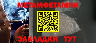 меф Кандалакша