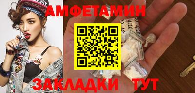 меф Кандалакша