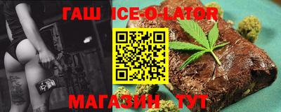 меф Кандалакша