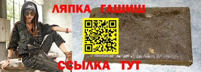 меф Кандалакша