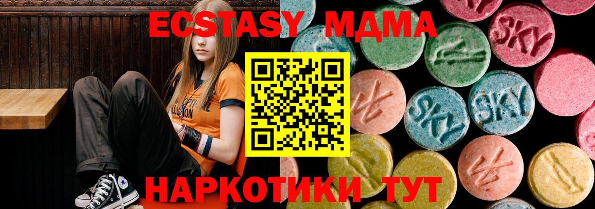 Серов  MDMA crystal  Вход с VPN 