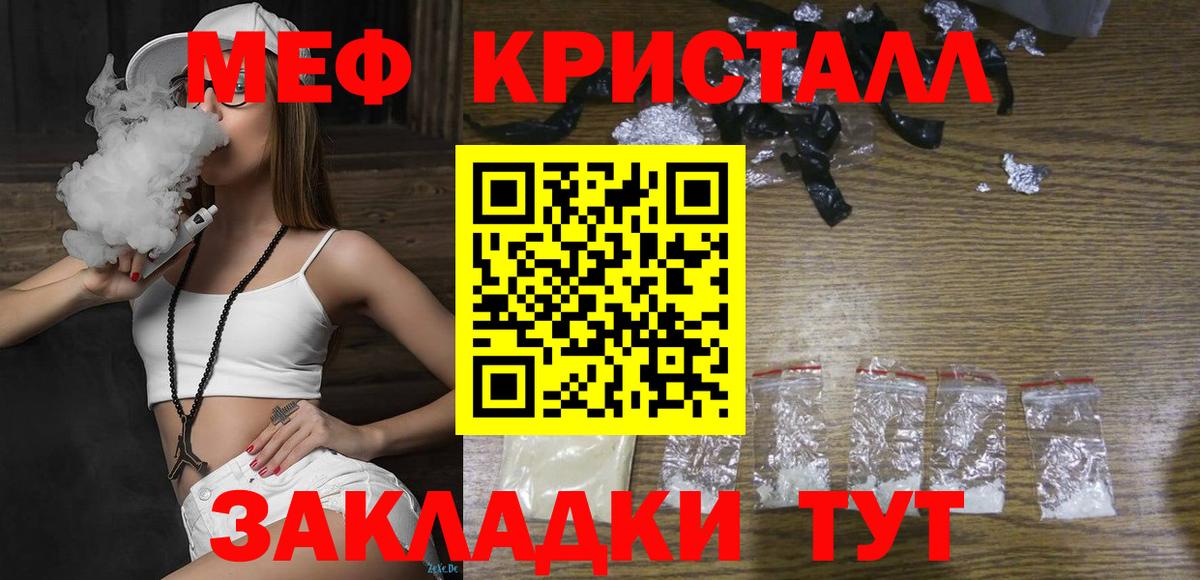 МЯУ-МЯУ 4 MMC  МЯУ-МЯУ VHQ  Серов  Вход с VPN 