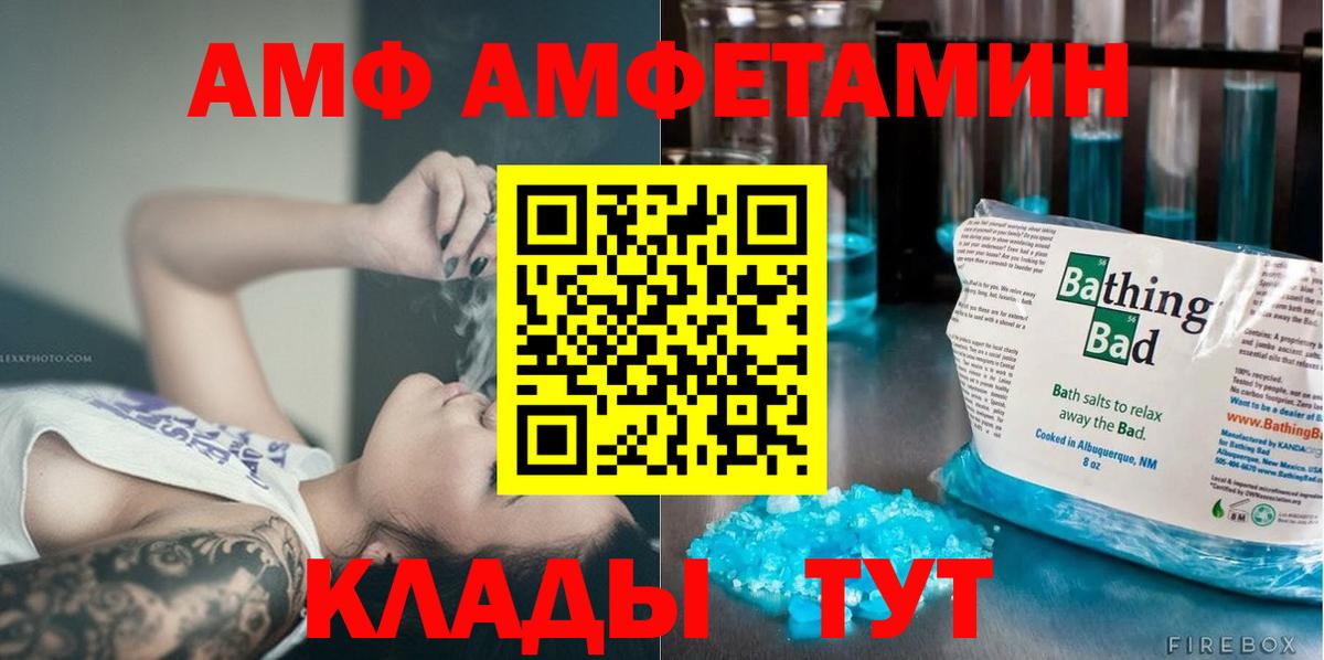 Серов  МЕТАМФЕТАМИН Methamphetamine  МЕТАМФЕТАМИН Methamphetamine  Вход с VPN 