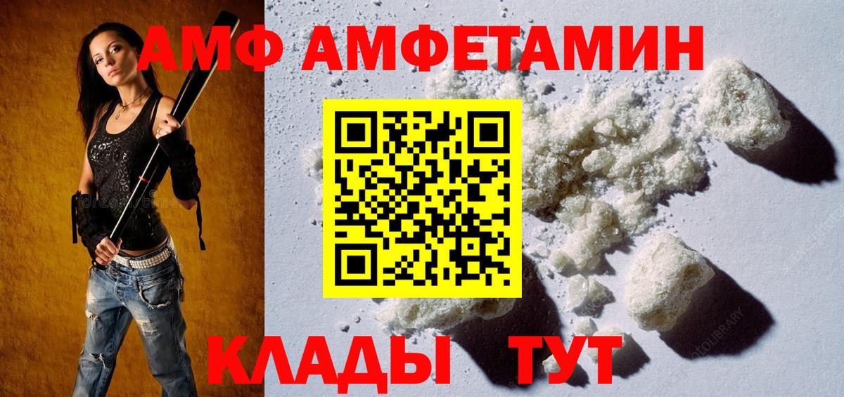 Метамфетамин витя Серов