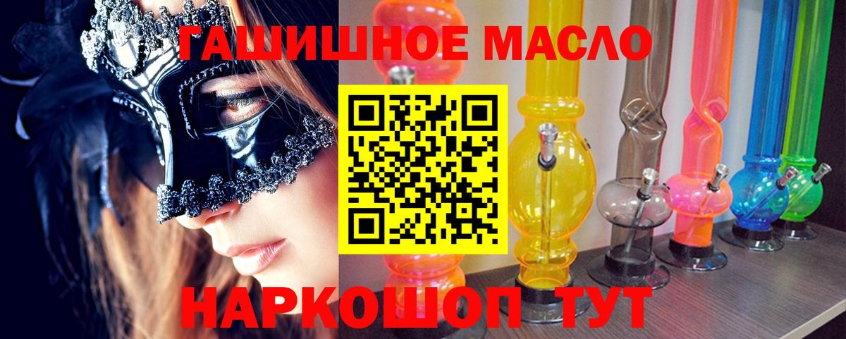 ТГК вейп с тгк Серов