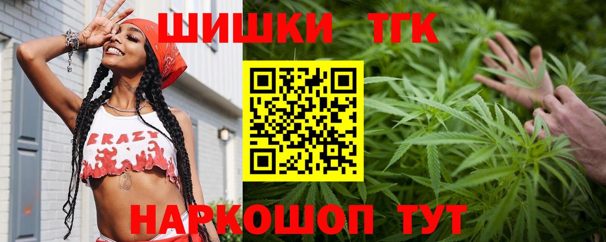 Конопля OG Kush  Конопля семена  Серов  Бошки марихуана OG Kush  Бошки Шишки MAZAR  Вход с VPN 